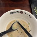 멘야마쯔리루원시티점