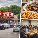 (주)샛별관광