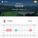 준스크린골프 이미지