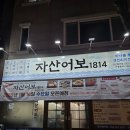 화합8길 이미지