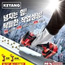 계양전기(주)