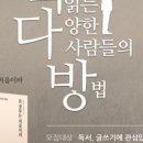 햇살다방 이미지