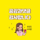 뚜레쥬르봉담와우점 이미지