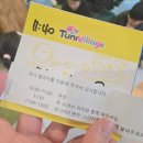 트니트니 | 마이다스호텔 트니트니 빌리지 후기 아이 어드벤처 수업 직접 다녀온 기록