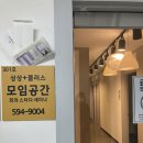 강남역 저렴한 24시 스터디 카페/해커스 스터디 카페_상상플러스 모임공간