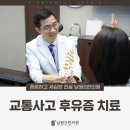 남원S한의원 이미지