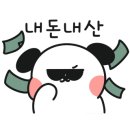 회뜨남 이미지