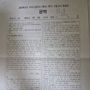 적토마국어전문학원