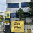 노터치 세차장 | 강서구 세차장 &#39;씻자노터치세차&#39; 가성비 가격 후기
