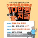 핏24 삼산본점 이미지