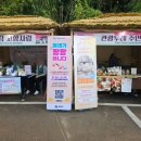 동래구 관광안내소 이미지