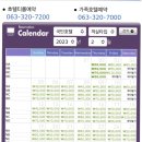 햇님 헤어스케치 | [무주 덕유산 리조트] 국민호텔 햇님동 솔직후기 후기/ 웰컴센터 체크인/ 무주 덕유산리조트 예약