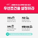 금나라부동산공인중개사사무소 이미지