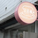 오로롱스튜디오 이미지