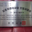 신카클리닉 이미지