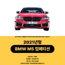 어디가렌트카 이미지