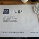 평촌벌말프라자 이미지