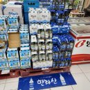 서귀포농협천지간이지점 네이버블로그