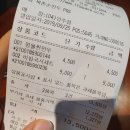양주 북촌손만두