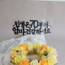 러빙케이크