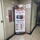 스시테마리겐 | 행신동초밥 맛집, 원형초밥 '스시테마리겐' 생방송되는 주방 스시 포장후기!