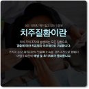 올림픽오라클치과의원 네이버블로그