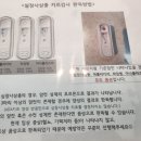 수호천사동물병원 이미지