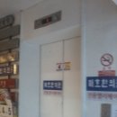 (주) 중앙엘리베이터 네이버블로그