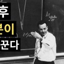 ▪︎나눔저서/ 리차드 파인만 이미지