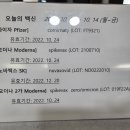 양재메디칼약국 이미지