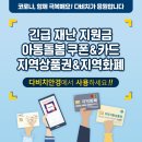 인천안경백화점 앞 이미지