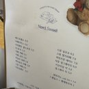 송리단길 | 니드스윗 | Need,Sweet! 방문 후기
