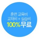 5-3 커피 바리스타 양성과정 이미지