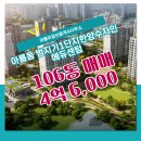 한양부동산공인중개사사무소 네이버블로그
