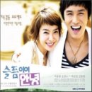 오에스티 이미지