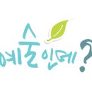 흑심가 이미지