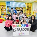 효자어린이집 이미지