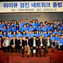 하이큐연희내과의원 이미지