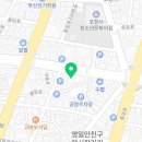 변호사김정욱법률사무소 이미지