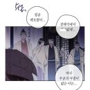 무협 웹툰 작가의 실수 이미지