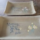 해화캘리
