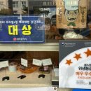 지구빵집 이미지