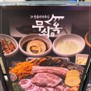 불판위의 행복 네이버블로그