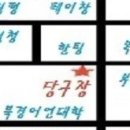 성원당구장 이미지