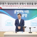 광명상회