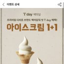 백미당역삼