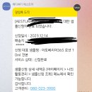 에스트라 공홈에서 배송비 없이 공짜로 샘플 받는법 공유함 이미지