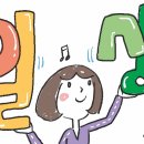 안온 국민일보