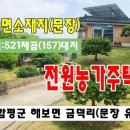 해보어린이집 이미지