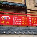 전주이야기펜션 이미지